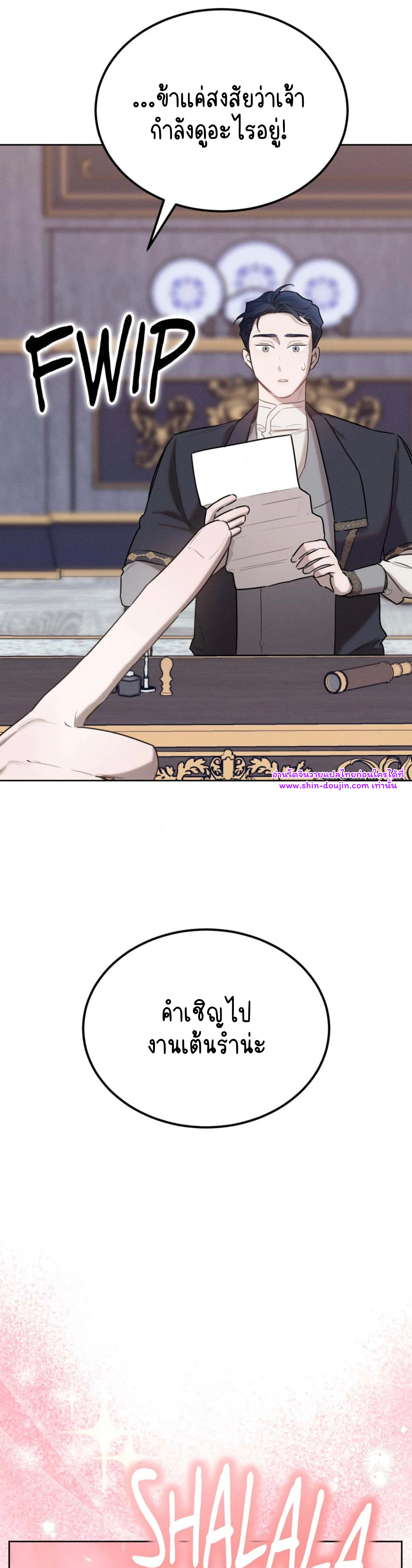 Don’t Press the Button EP 30